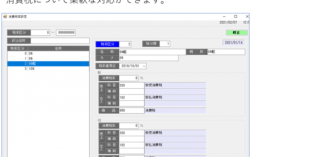 🔍画像をクリックして拡大