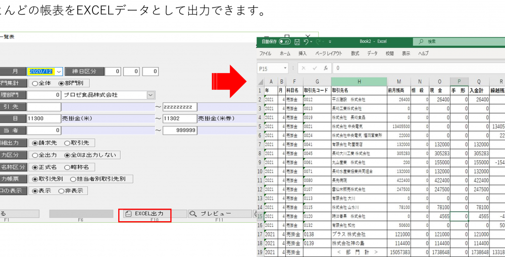 🔍画像をクリックして拡大