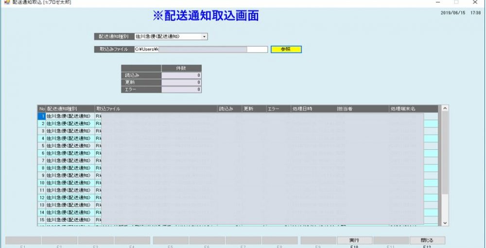 🔍画像をクリックして拡大